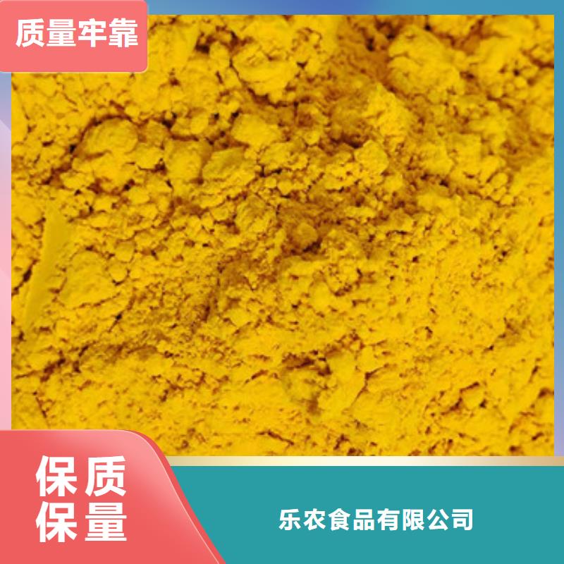 南瓜全粉产品介绍