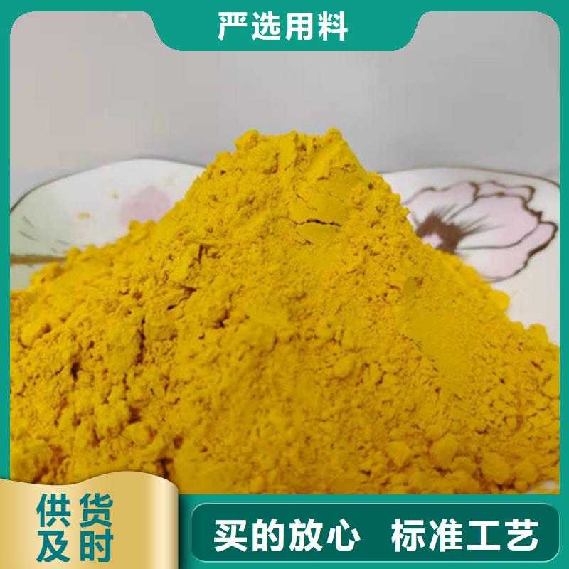 生产金瓜粉_精选厂家