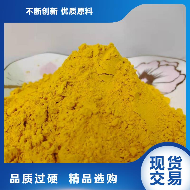 南瓜粉供应商 南瓜粉厂家