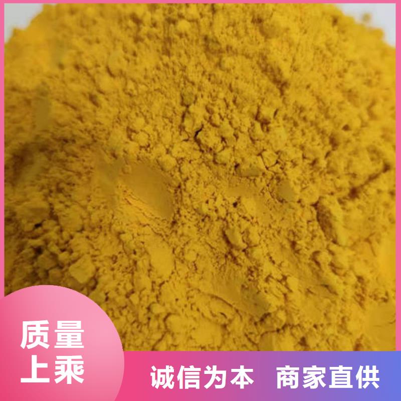 生产金瓜粉_精选厂家