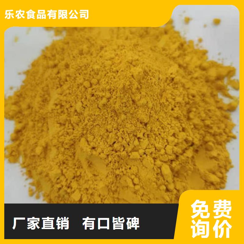 南瓜粉【红薯粉】发货迅速