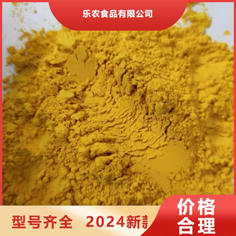 南瓜粉品质保证