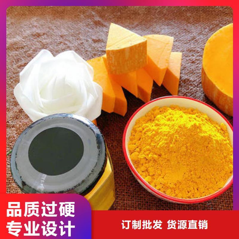 南瓜粉品质保证