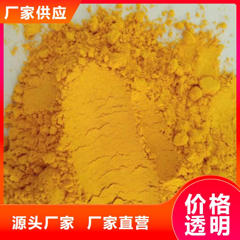 南瓜全粉服务为先