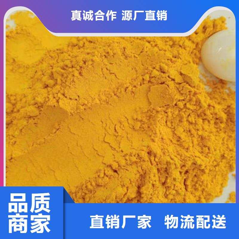 南瓜粉紫薯粉自有厂家
