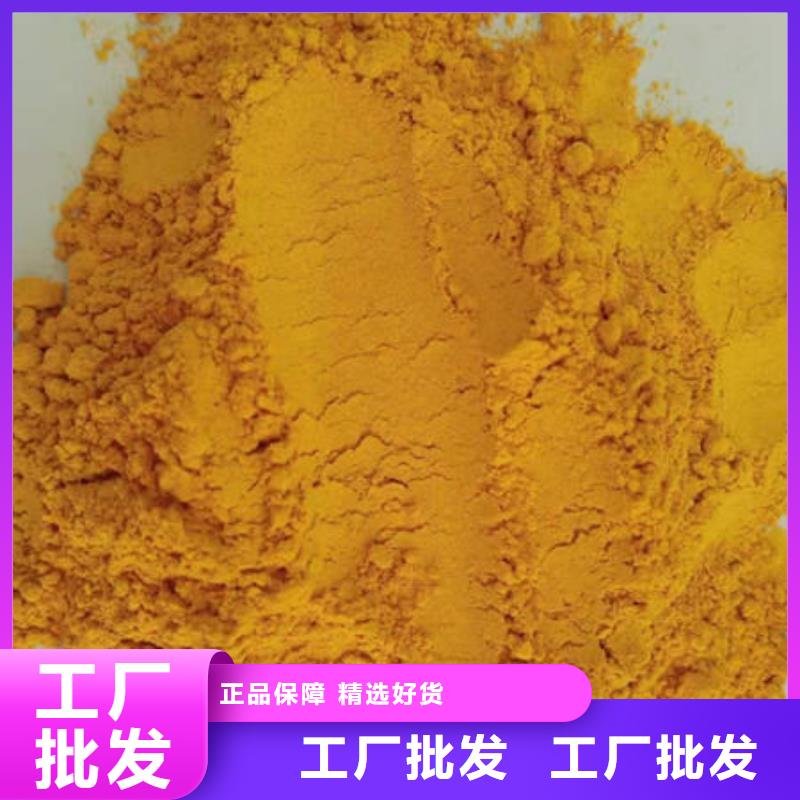 南瓜面粉欢迎订购