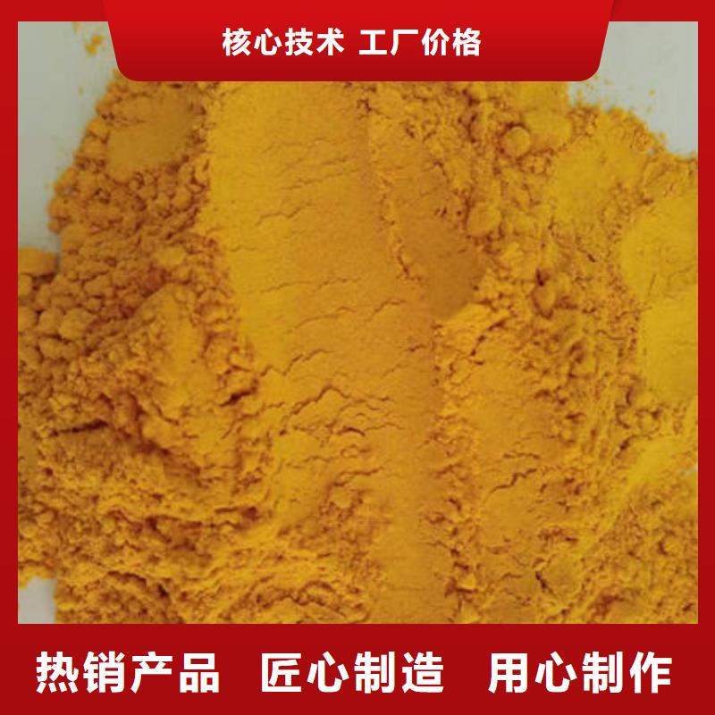 南瓜全粉服务为先