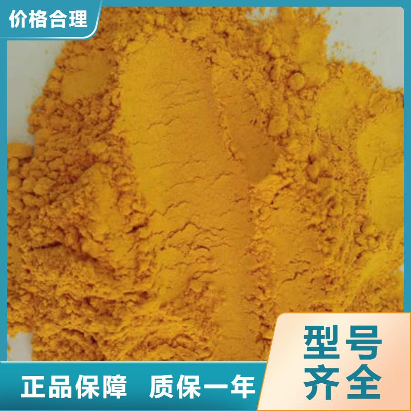 南瓜粉厂家定制