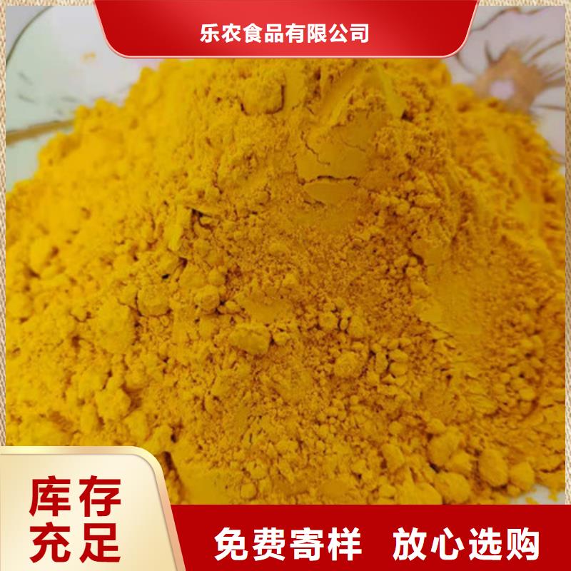 南瓜粉【红薯粉】发货迅速