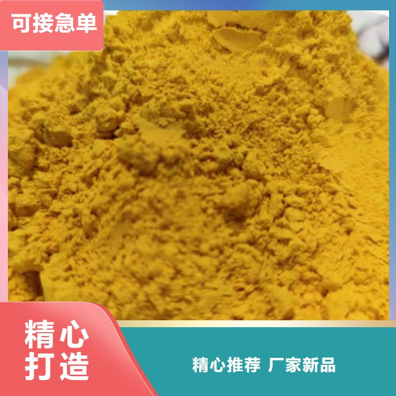 【南瓜粉羽衣甘蓝粉服务至上】
