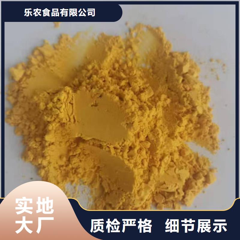 南瓜粉技术参数