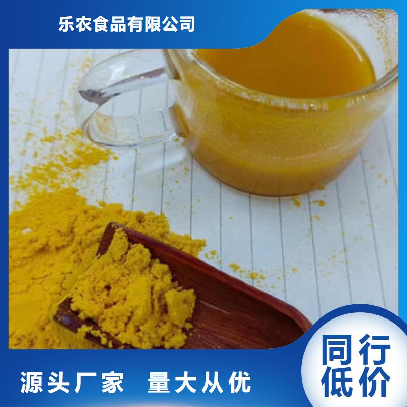【南瓜粉】,羽衣甘蓝粉核心技术