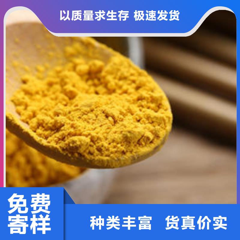 南瓜粉-南瓜丁厂家厂家直销直供