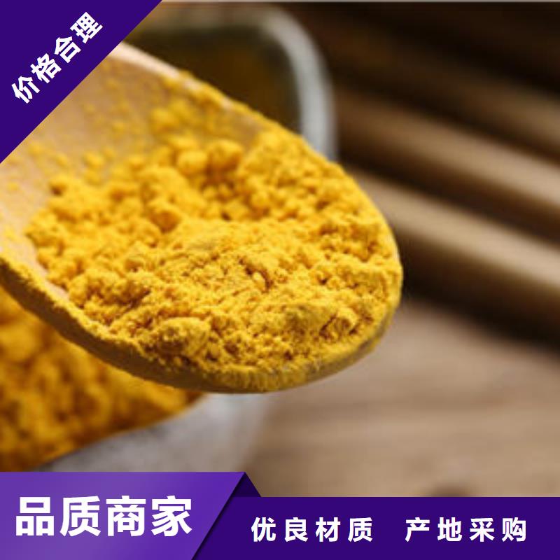 生产金瓜粉_精选厂家