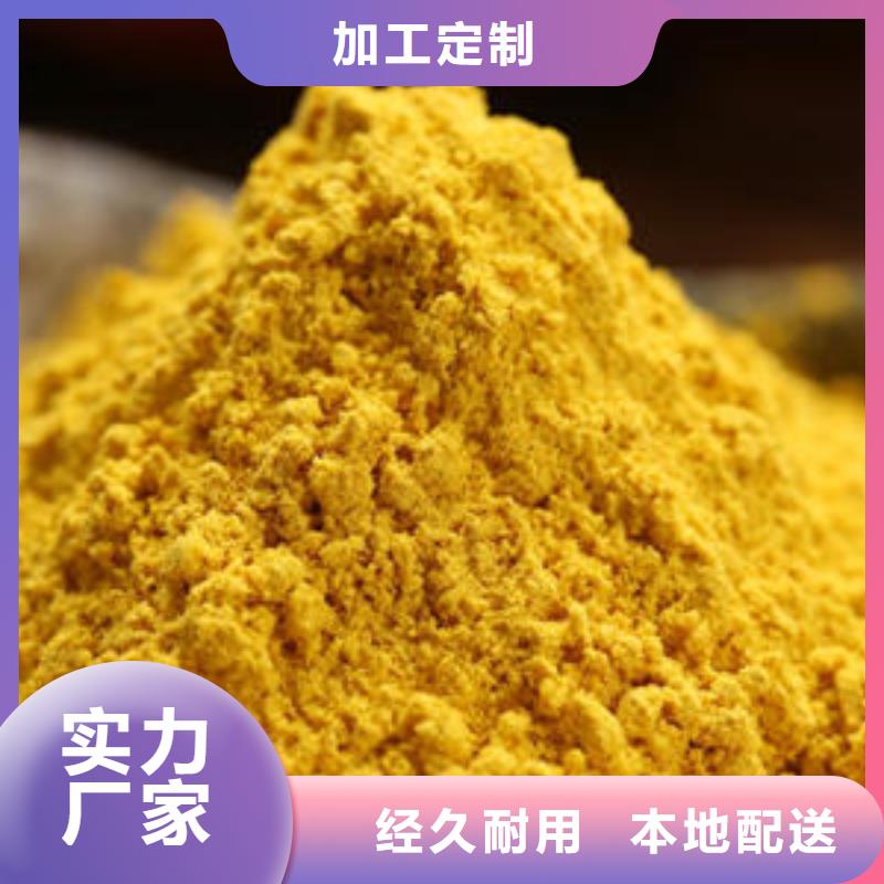 南瓜粉-南瓜丁厂家厂家直销直供