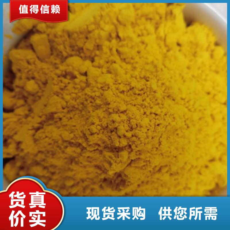 【南瓜粉羽衣甘蓝粉服务至上】