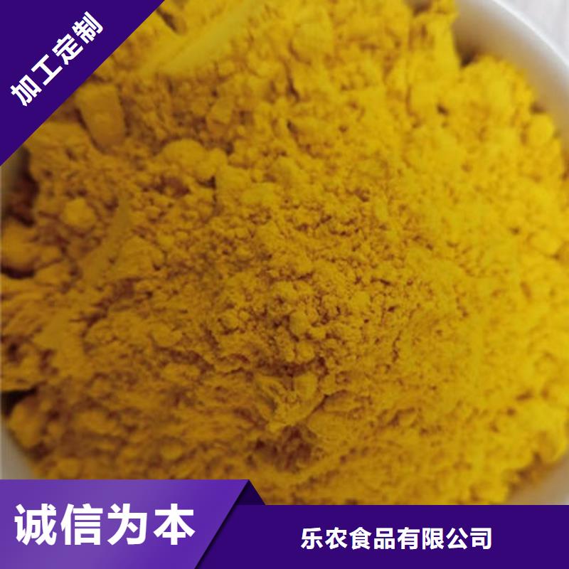 南瓜粉图片
