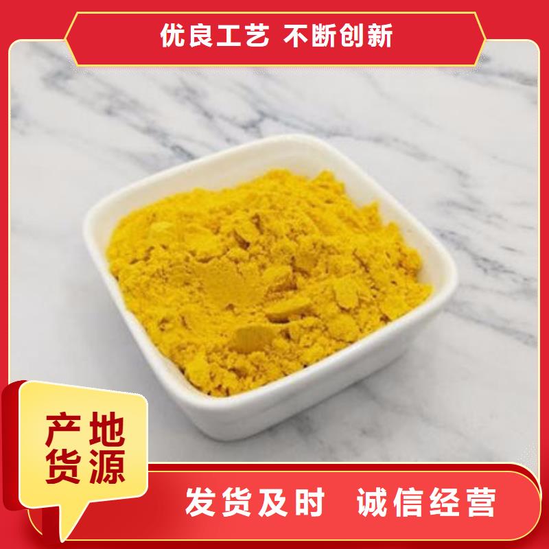 南瓜全粉产品介绍