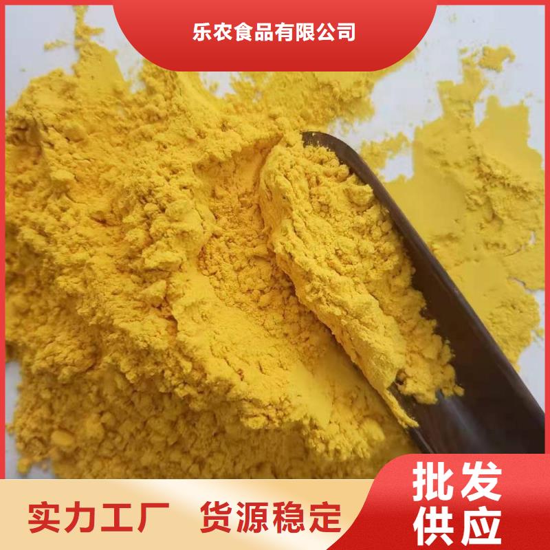 南瓜粉厂家定制
