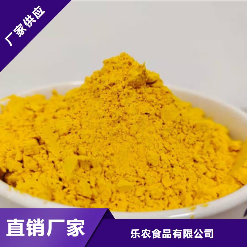 南瓜粉供应商 南瓜粉厂家