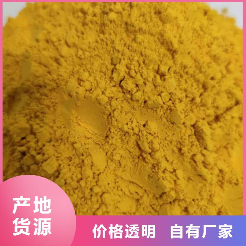 南瓜全粉产品介绍