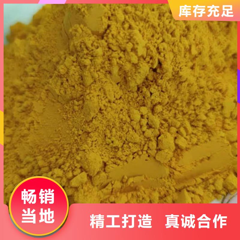 2025欢迎访问##南瓜粉##生产厂家