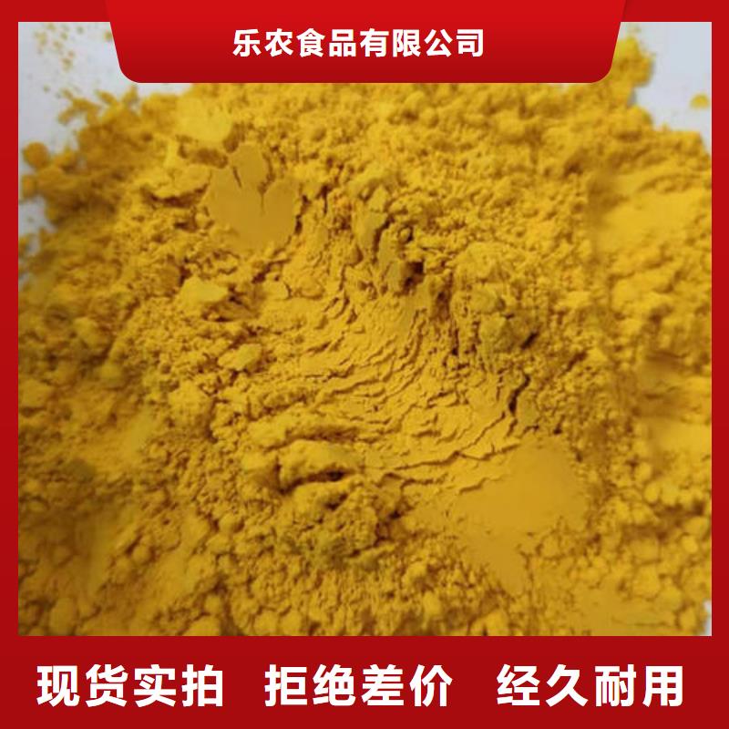南瓜粉紫薯粉自有厂家