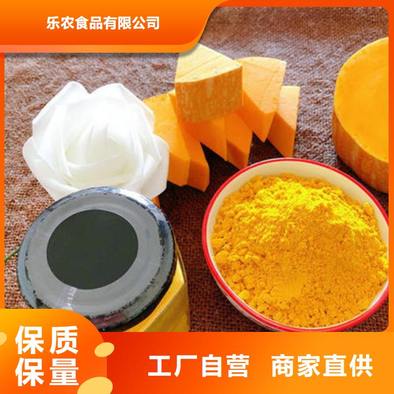 南瓜全粉全国发货