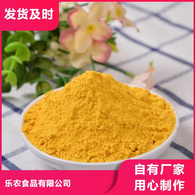 南瓜面粉欢迎订购