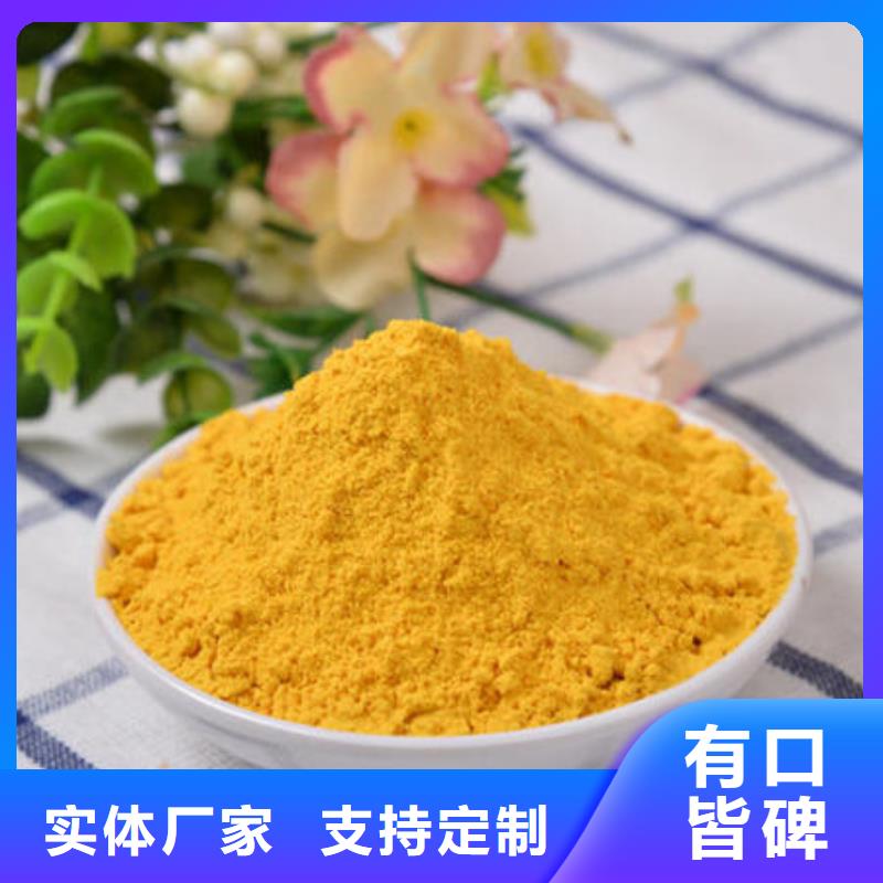 南瓜粉供应商 南瓜粉厂家
