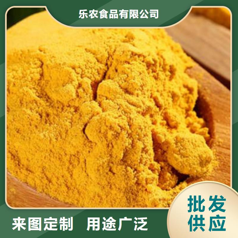 2025欢迎访问##南瓜粉##生产厂家