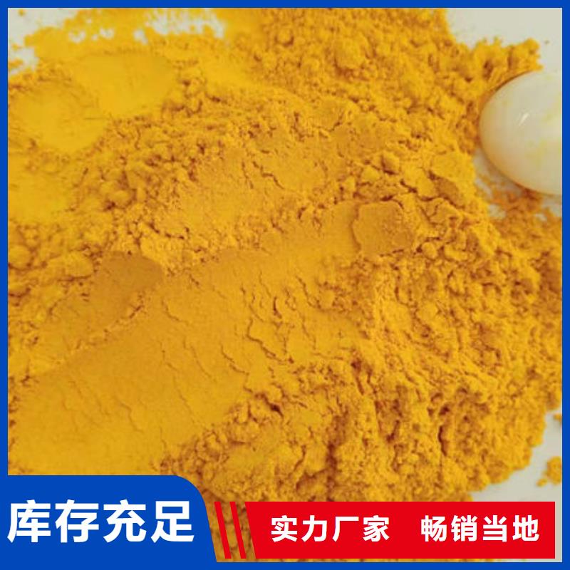 【南瓜粉羽衣甘蓝粉服务至上】