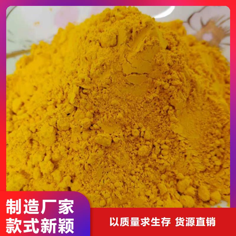南瓜粉图片