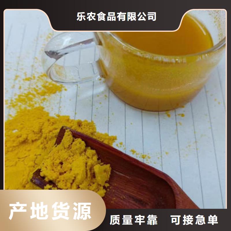 南瓜全粉服务为先