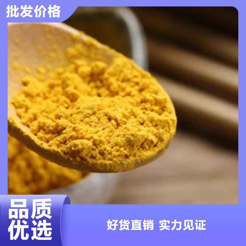 南瓜粉技术参数