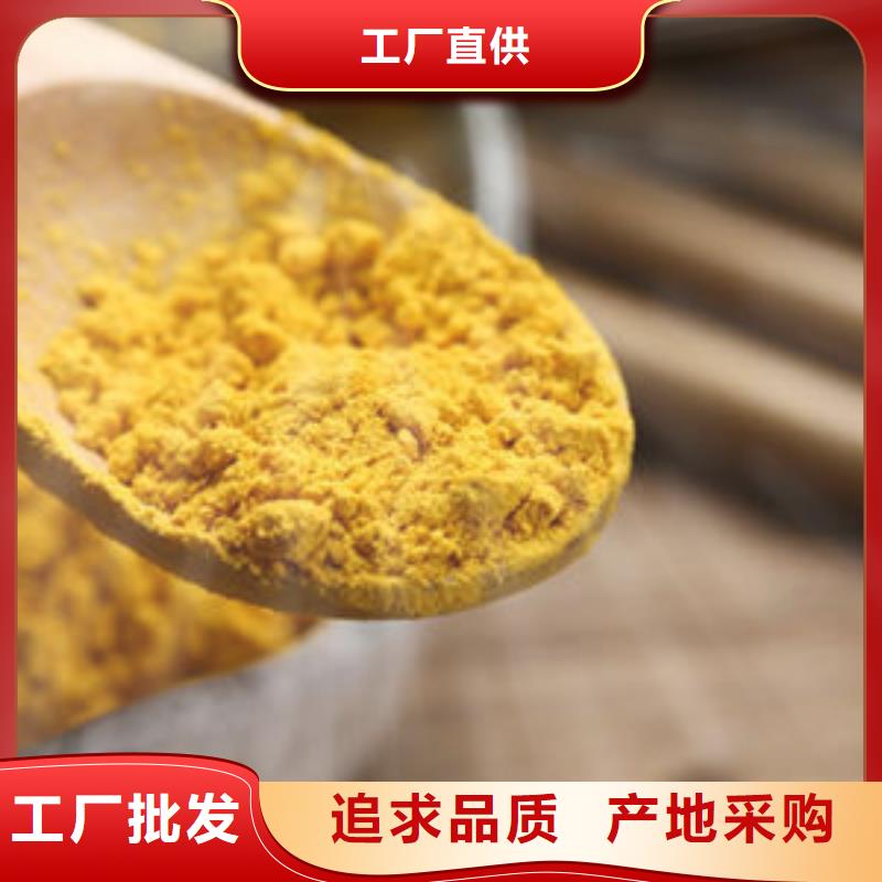生产金瓜粉_精选厂家