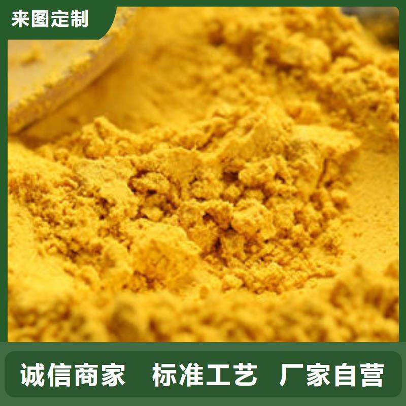 生产金瓜粉_精选厂家