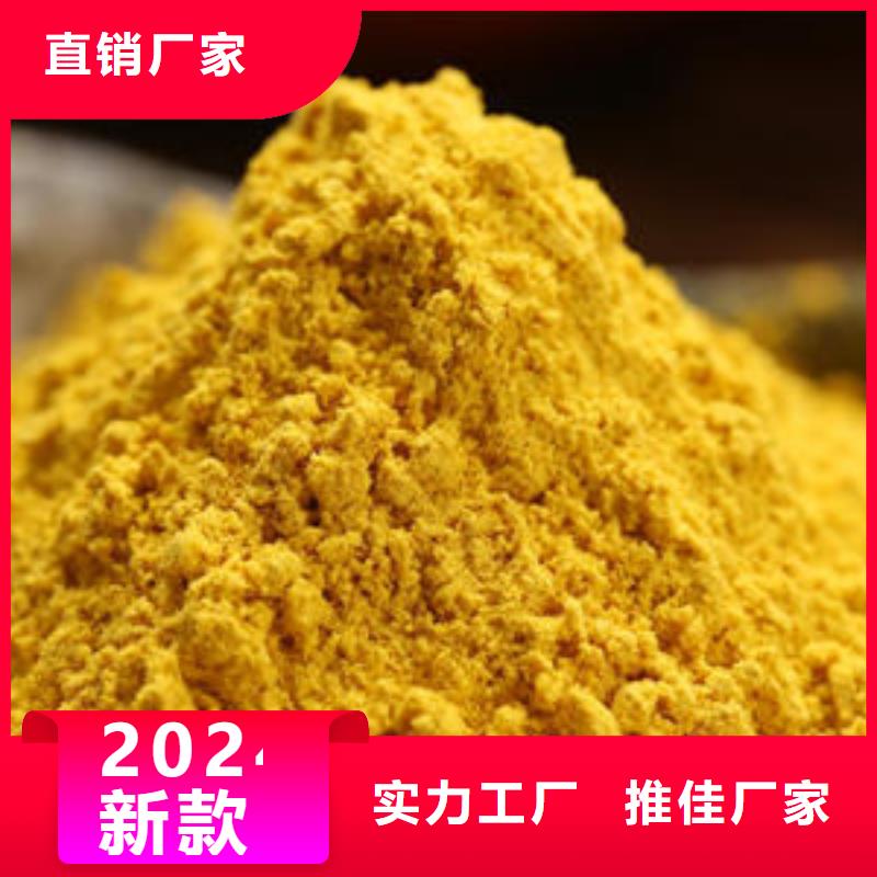 生产金瓜粉_精选厂家