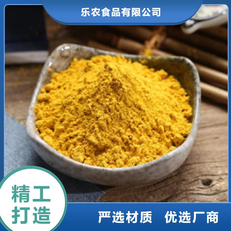 生产金瓜粉_精选厂家