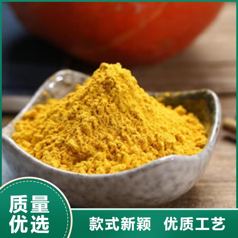 生产金瓜粉_精选厂家