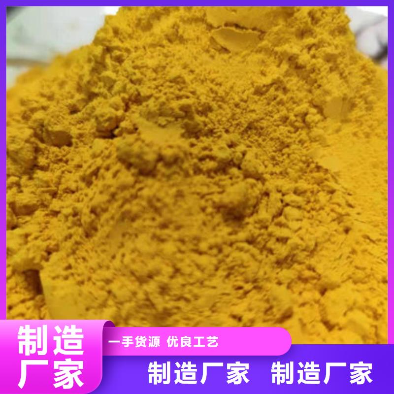 生产金瓜粉_精选厂家