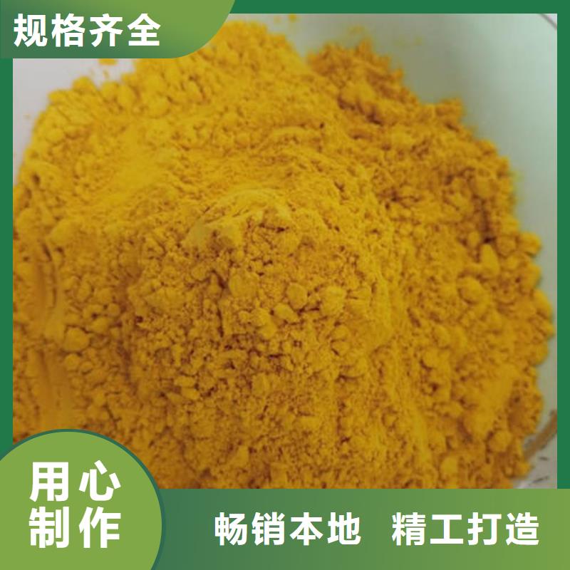 生产金瓜粉_精选厂家