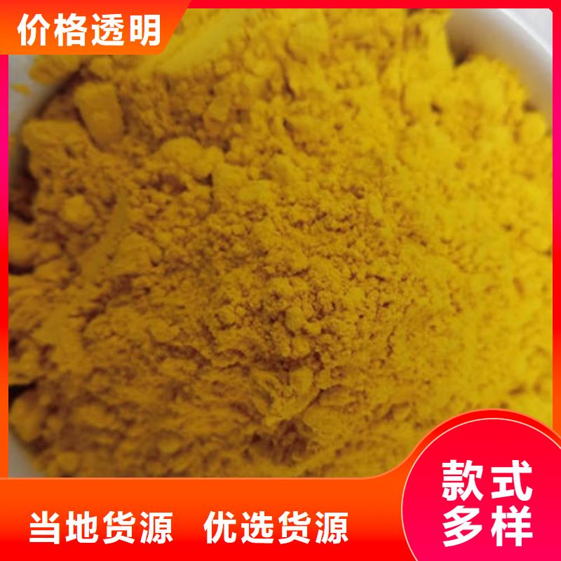 生产金瓜粉_精选厂家
