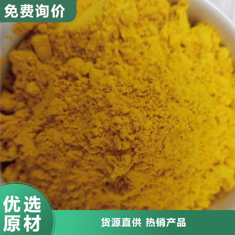 南瓜粉技术参数