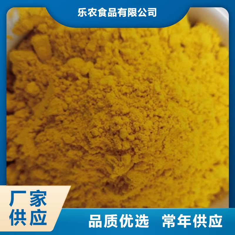 南瓜粉厂家定制
