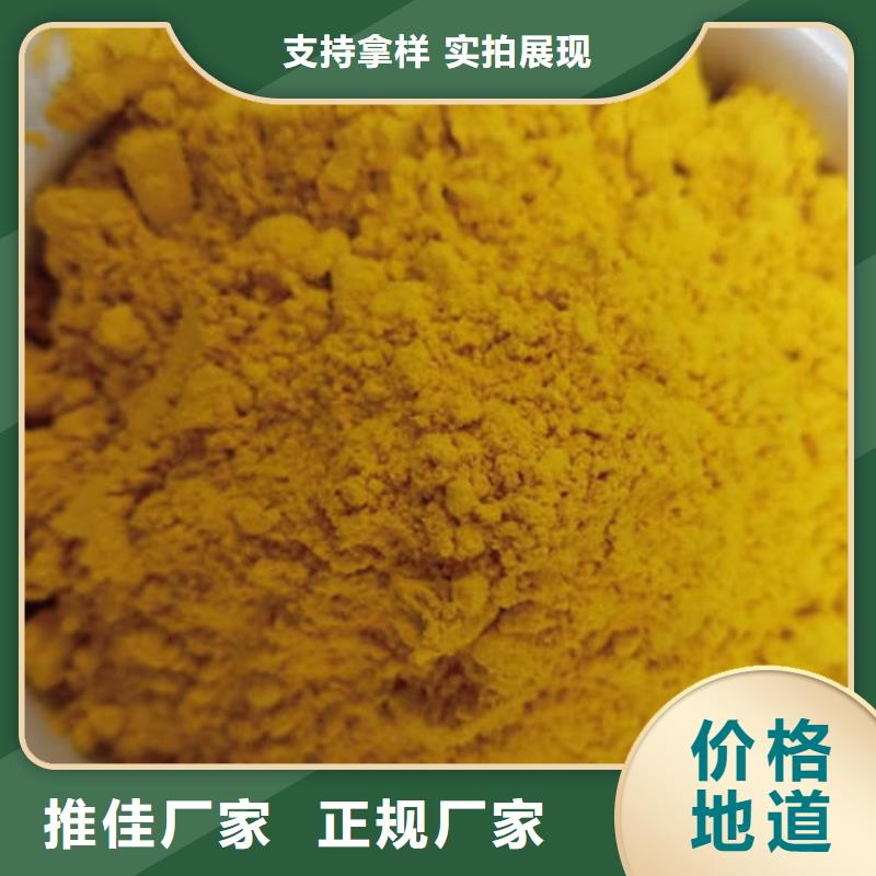 南瓜粉供应商 南瓜粉厂家