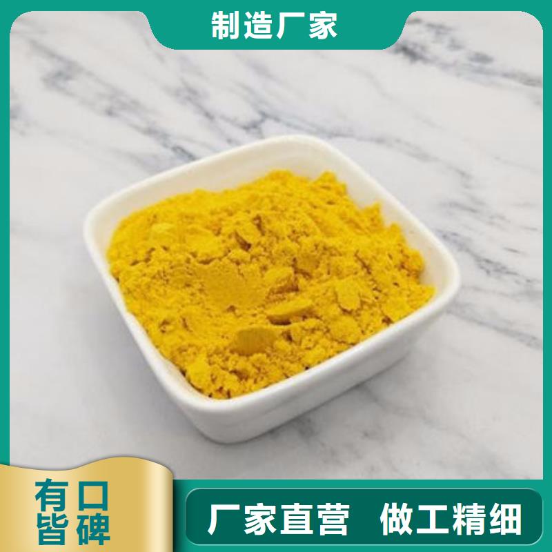 南瓜粉供应商 南瓜粉厂家