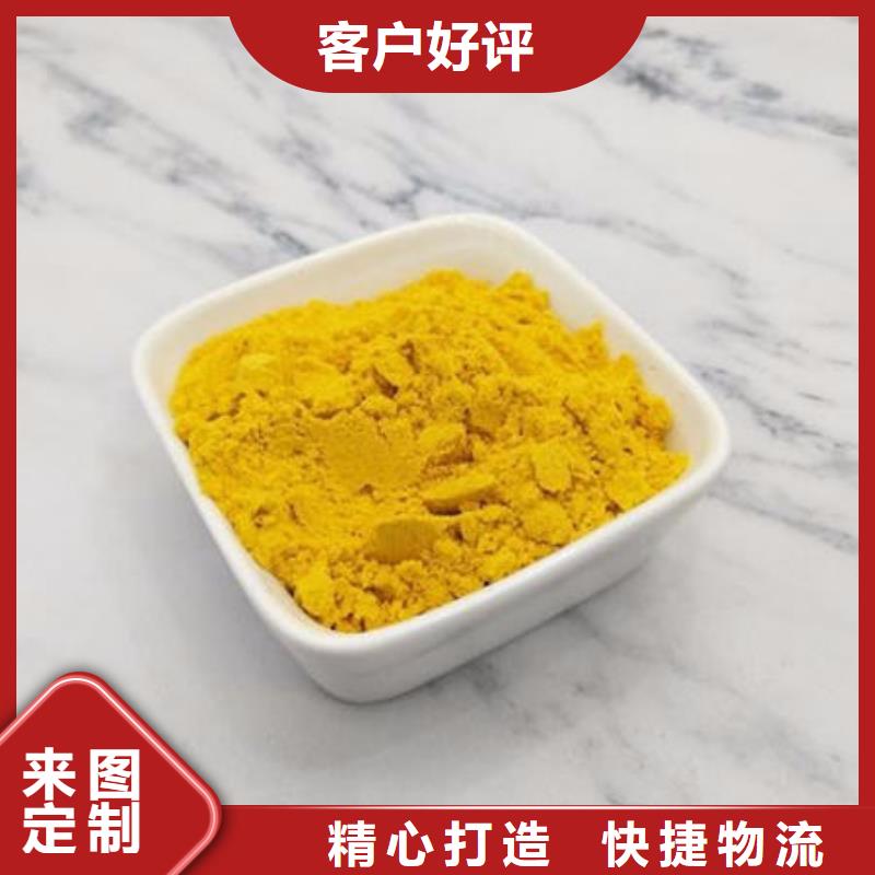 南瓜粉技术参数