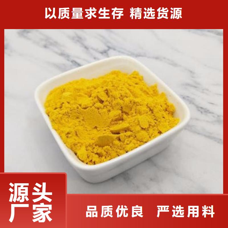 南瓜粉技术参数