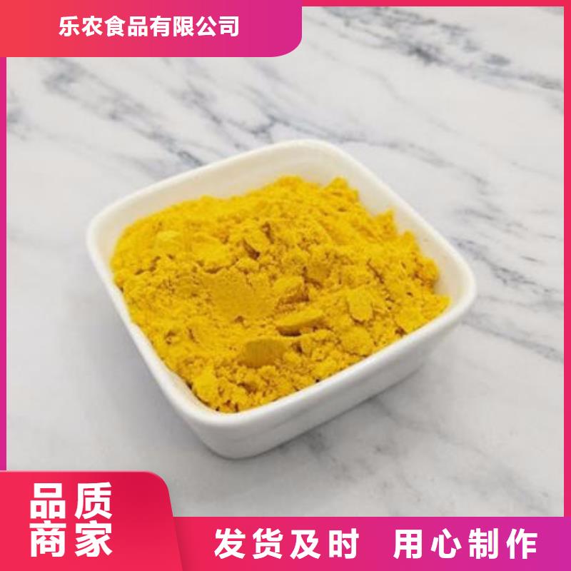 价格低的金瓜粉品牌厂家